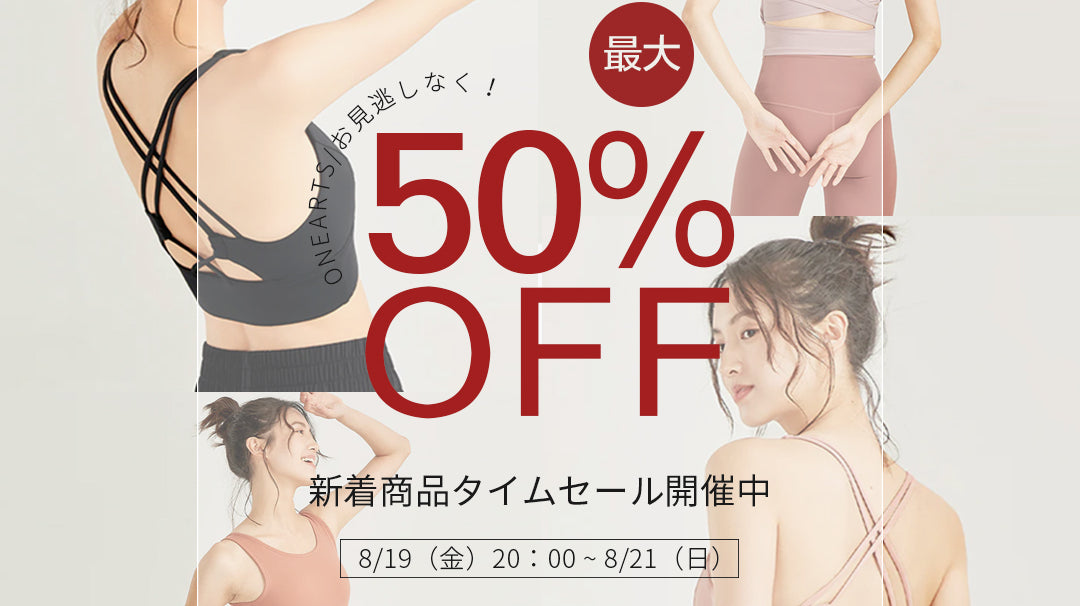 【2022八月の新作入荷第②弾】NEWアイテムをご紹介