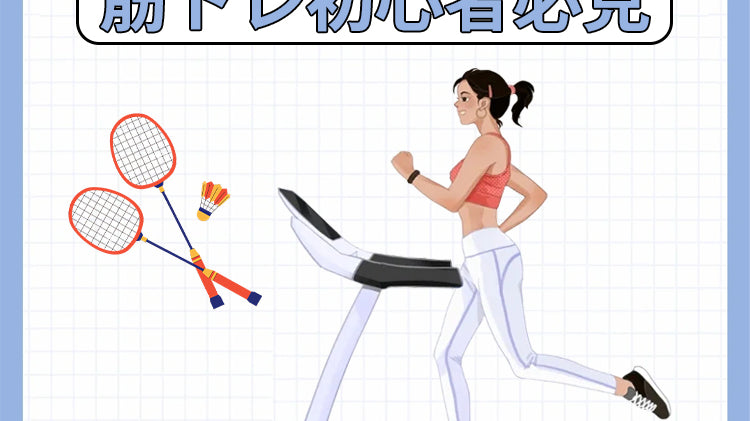 【筋トレ初心者必見!】トレニングあるある~