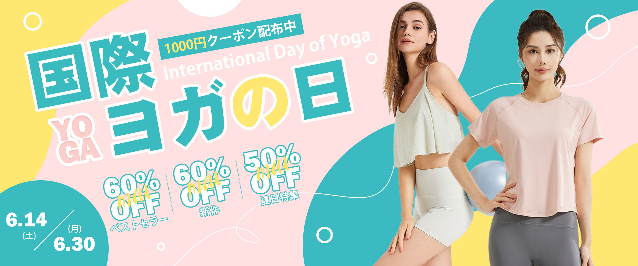 ゼクシィミックス レディース コンプレッション ロングタイツ