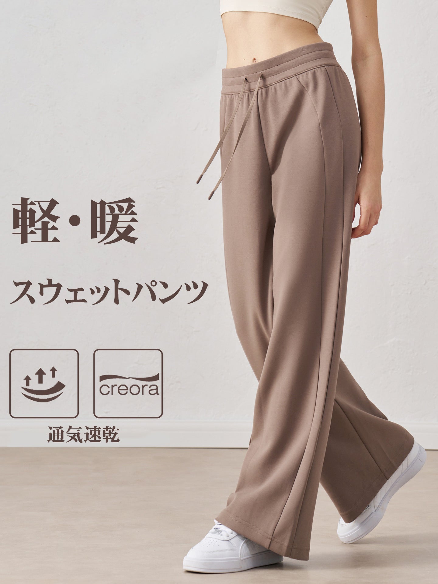 ハイウェスト スウェットパンツ – ONEARTS